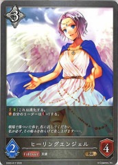 [SD03]ҡ󥰥󥸥(BR)SD03-017