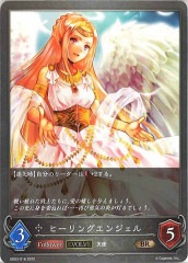 [SD03]ҡ󥰥󥸥EVOLVE(BR)SD03-018