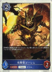 [SD03]ⷿ(No Mark)SD03-T01