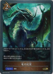 [SD04]ε(GR)SD04-002