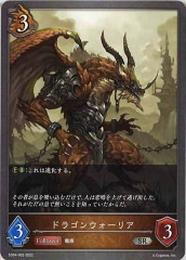 [SD04]ɥ饴󥦥ꥢ(SR)SD04-003