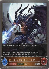 [SD04]ɥ饴󥦥ꥢEVOLVE(SR)SD04-004