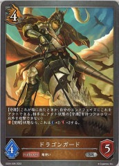 [SD04]ɥ饴󥬡(SR)SD04-006