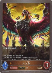 [SD04]ĻEVOLVE(BR)SD04-010