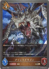 [SD04]ȥɥ饴(BR)SD04-011