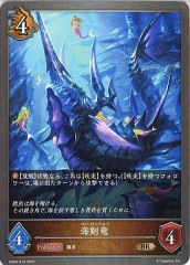 [SD04]ε(BR)SD04-014