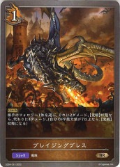 [SD04]֥쥤󥰥֥쥹(BR)SD04-015