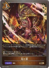 [SD04]ε(BR)SD04-016