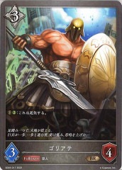[SD04]ꥢ(BR)SD04-017