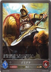 [SD04]ꥢơEVOLVE(BR)SD04-018