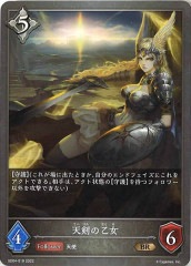 [SD04]ŷβ(BR)SD04-019