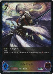 DBJH]星辰砲手ファイメナ(プリズマティックシークレットレア