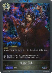 xrossstars リンク・アサルト SRP BP01-136 クロスタ xross stars リンク アサルト SRP BP01-136 - メルカリ