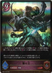 【激レア・初期】ボルメテウス・ホワイト・ドラゴン　アルカディアス　バロム　セット 激レア・初期】ボルメテウス・ホワイト・ドラゴン アルカディア