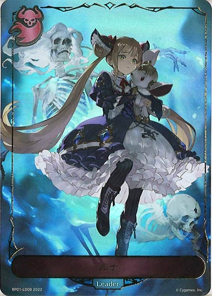 シャドウバースエボルヴ ルナ リーダー パラレル シャドウバース