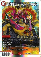 [DMBD-19]ζ åƻ(ѡ쥢)3/14