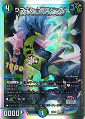 [DMBD-19]ޥץ(ѡ쥢)4/14