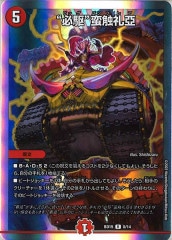 [DMBD-19]ɬڿг(쥢)8/14