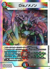 [DMBD-19]DisΥΥ(쥢)9/14