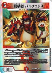 [DMBD-19]ζ Хꥹ(󥳥)14/14