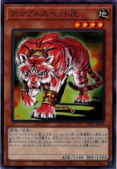 [DP27]ޥͥڥåȸ(Ρޥ)DP27-JP039