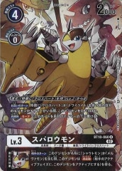 BANDAI - シスタモン　ノワール　（パラレル） Digimon Card Game/☆Promotional Cards]シスタモン ノワール