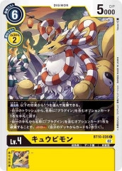 PROMO-SM]イースターのピカチュウ【No mark】055/SM-P
