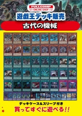 デッキ・デッキパーツ - 遊戯王カード/YuGiOhTCG トレカ通販 