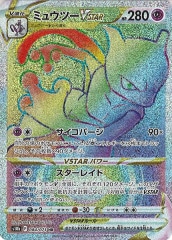 [s10b]ߥ奦ġVSTARHR084/071