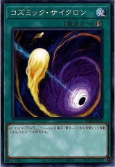 [SD44]ߥå(Ρޥ)SD44-JP031