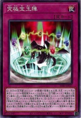 [SD44]̿(Ρޥ)SD44-JP037
