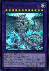 STRUCTURE DECK 宝玉の伝説 - 遊戯王カード/YuGiOhTCG トレカ