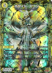 [DMRP-22]ۥ磻ȡ(ӣХ쥢)4B/10