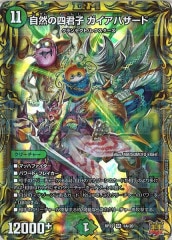 [DMRP-22]λͷ ϥ(쥢)8A/20