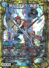 [DMRP-22]٥ťХֶ(쥢)15A/20