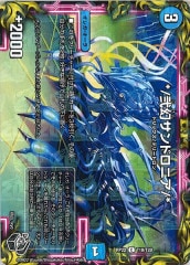 PR]*/弐幻ポコピー/*(プロモ)P51/Y18 | デュエル・マスターズ