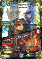 PHRA]鉄獣戦線 凶鳥のシュライグ(ウルトラレア)PHRA-JP048