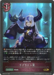 魔人ブウ　パラレル　SB01-033 4枚 SB01]魔人ブウ(パラレル☆)【R】SB01-033 | ドラゴンボールFW