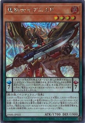 TTP1]御巫奉サナキ(プリズマティックシークレットレア)TTP1