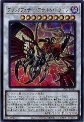 遊戯王 日本語版 CROS-JP043 デストーイ・マッド・キマイラ (ウルトラレア) qqffhab Amazon.co.jp: 遊戯王 デストーイ・マッド・キマイラ ウルトラ