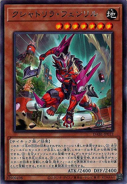 クシャトリラ・フェンリル　英語　レリーフ　3枚セット 英語版 MP23-EN163 Kashtira Fenrir クシャトリラ・フェンリル