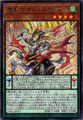 DMR-13]銀河大剣 ガイハート／熱血星龍 ガイギンガ(シークレット