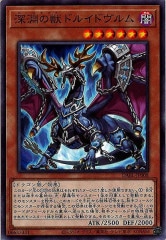 【PSA10】オベリスクの巨神兵 Vジャンプ ウルトラレア【遊戯王OCG】 PSA10】オベリスクの巨神兵 Vジャンプ ウルトラレア【遊戯王OCG