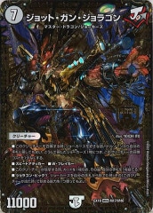 [DMEX-19]åȡ󡦥饴(ޥɥ饴쥢)M17/M40