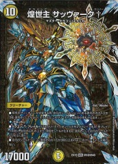 [DMEX-19] å(ޥɥ饴쥢)M18/M40