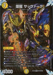 [DMEX-19]ζ å(ޥɥ饴쥢)M19/M40