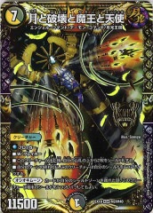 [DMEX-19]˲Ⲧŷ(󥰥ޥ쥢)M2/M40