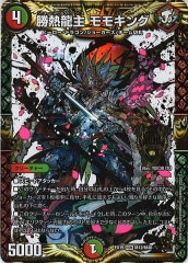 [DMEX-19]Ǯζ ⥭(󥰥ޥ쥢)M12/M40