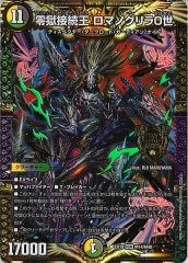 [DMEX-19]³ ޥΥ0(󥰥ޥ쥢)M14/M40