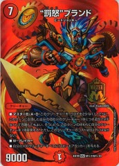 [DMEX-19]ȳܡɥ֥(ޥ쥢)M7/M10